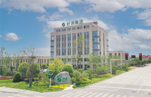 【招聘】加入好润，开启梦想新征程！