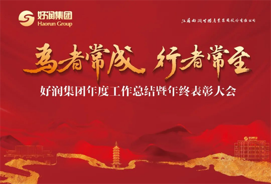 准备就绪，只等你归来