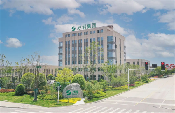 【喜报】好润集团又一科研创新平台获批！