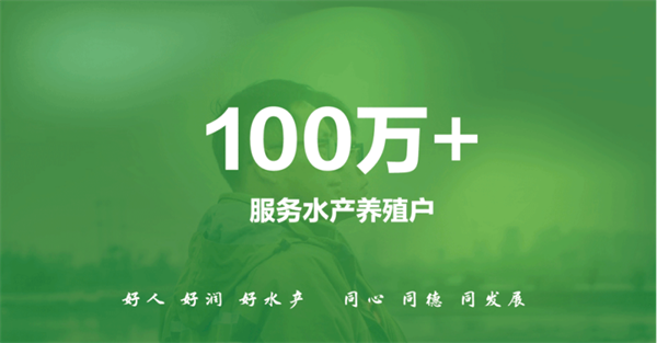 述往思来，向史而新，好润集团再出发！