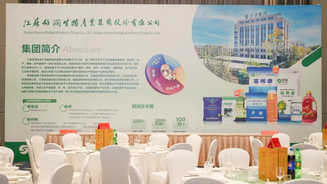 为了河蟹养殖绿色可持续发展，好润在努力！