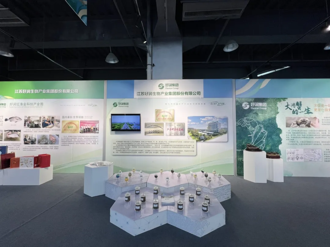 30 天限定精彩！好润科技展邀你探索水产 “芯” 未来