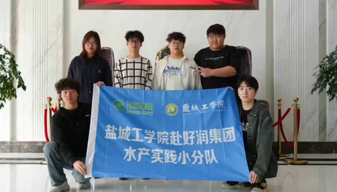 【实习日记】 从课堂到塘口：水医学子的好润成长之旅