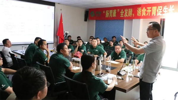 凝心聚力，携手同行｜好润集团2023年5月月度区域经理会议1006