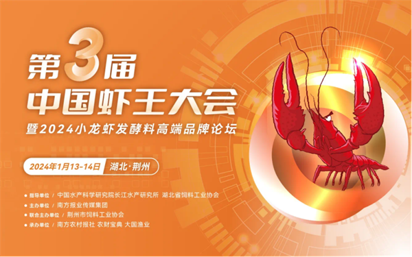 1.15 【喜报】好润集团荣获“年度动保领军企业”称号23