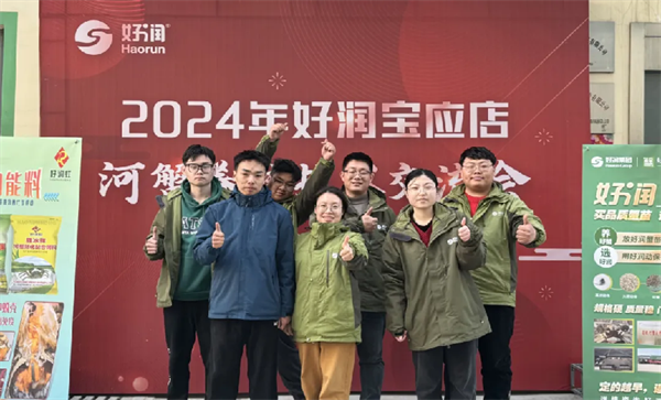 7.13【实习日记】实践出真知 共筑水产梦——我在好润实习（四）1067