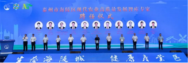 7.29挑战与机遇并存——水产产业创新发展论坛暨行远研究院战略合作签约仪式成功举办！162