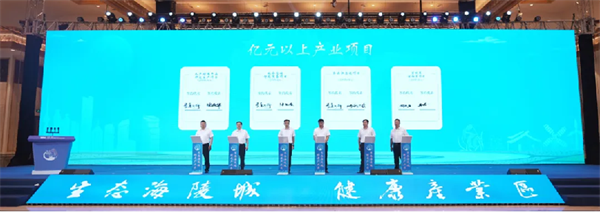 7.29挑战与机遇并存——水产产业创新发展论坛暨行远研究院战略合作签约仪式成功举办！189