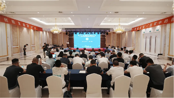 7.29挑战与机遇并存——水产产业创新发展论坛暨行远研究院战略合作签约仪式成功举办！496