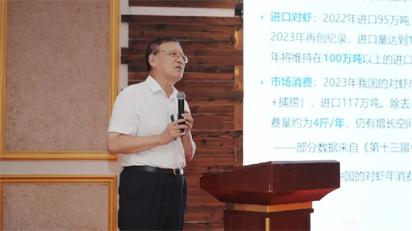 7.29挑战与机遇并存——水产产业创新发展论坛暨行远研究院战略合作签约仪式成功举办！1019