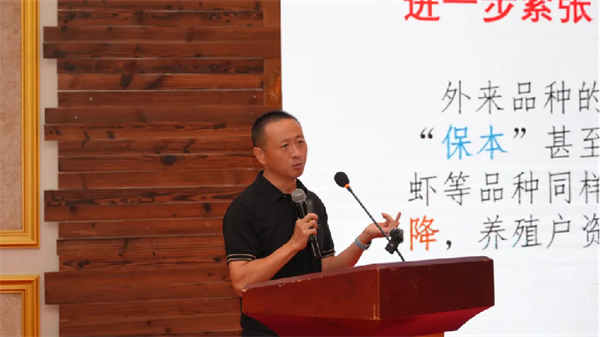 7.29挑战与机遇并存——水产产业创新发展论坛暨行远研究院战略合作签约仪式成功举办！1409