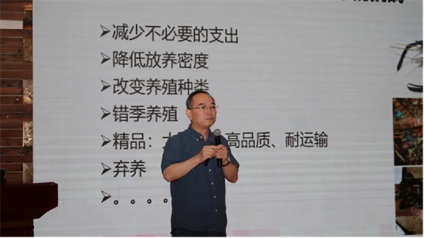 7.29挑战与机遇并存——水产产业创新发展论坛暨行远研究院战略合作签约仪式成功举办！1573