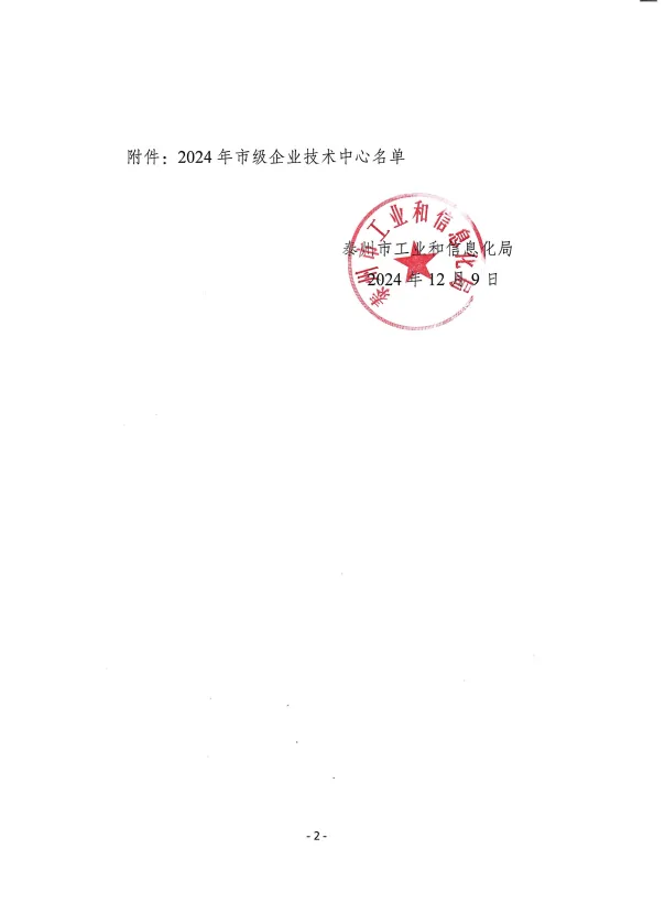 图片5-1