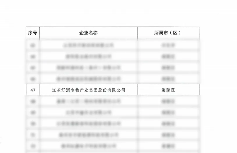 图片5-2